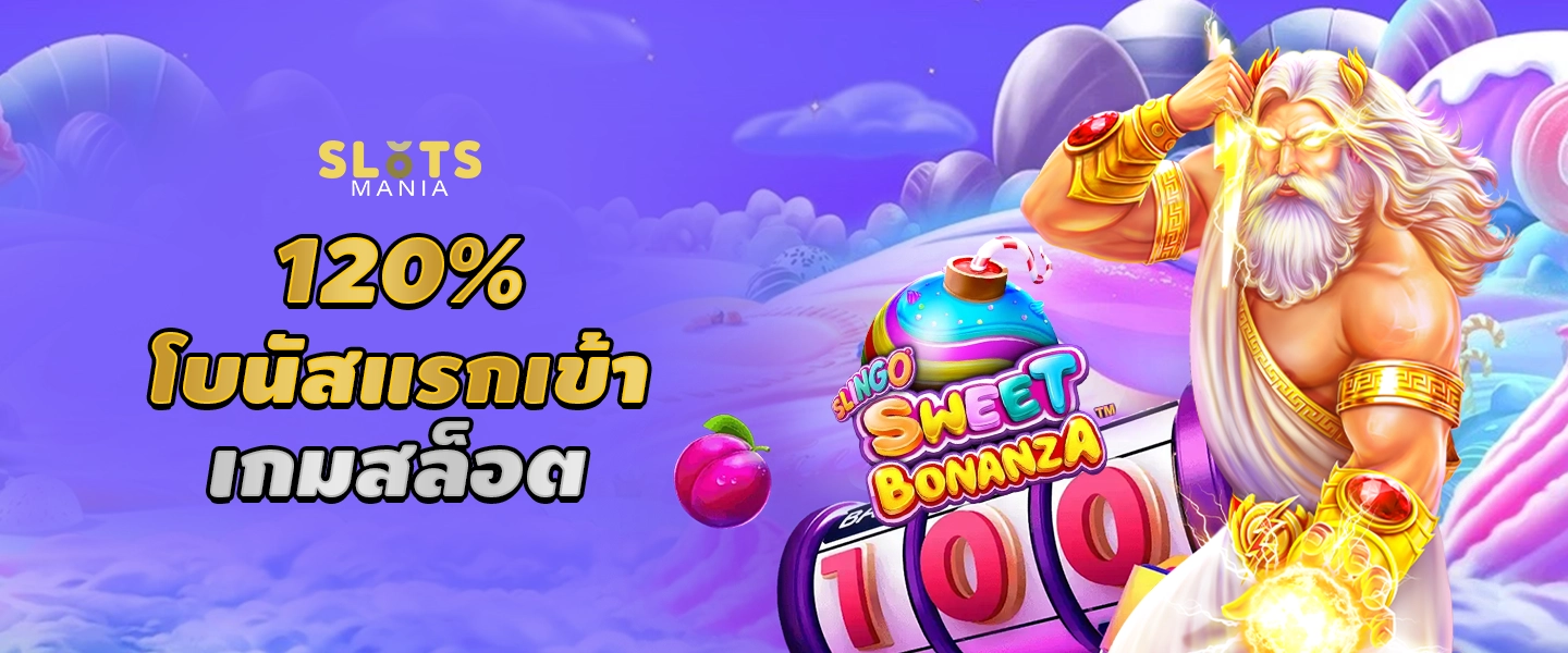 Pg slot77 เว็บตรง มั่นคง โปรโมชั่นสุดคุ้ม ระบบแท้ 100%